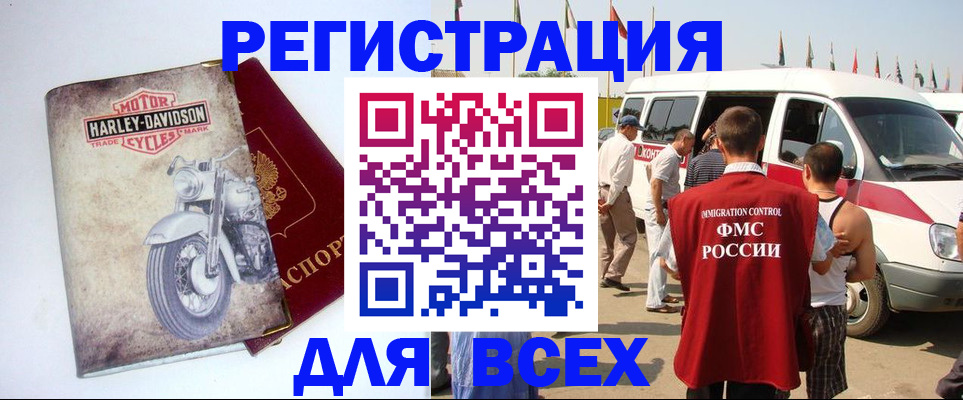 пропишу в квартире в Жуковском