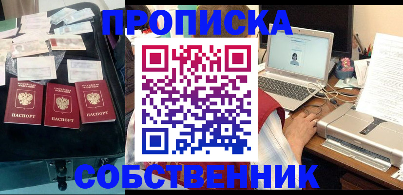 регистрация для дет. сада в Жуковском